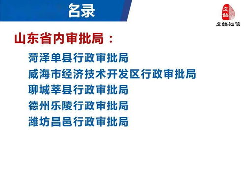 智慧驅動服務 解析公司如何以科技之力服務全國500多家行政審批與金融機構