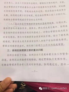 地王信號與市場降溫 解讀麒麟片區土拍熱背后的二手房走勢