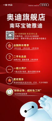 聚焦9月20日 邯鄲奧迪優(yōu)惠促銷(xiāo)開(kāi)啟，汽車(chē)消費(fèi)迎來(lái)新熱潮