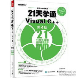 互聯(lián)網(wǎng)人必讀 從編程入門(mén)到專(zhuān)業(yè)精進(jìn)的計(jì)算機(jī)與產(chǎn)品運(yùn)營(yíng)書(shū)單