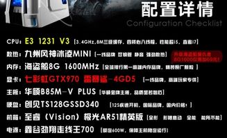 為編程新手精挑細(xì)選 一臺(tái)靠譜電腦的配置指南